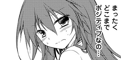 �Ľեե������åȡ� 14