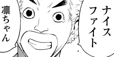 ���åȥ���å� 23