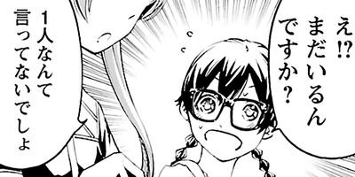 ���åȥ���å� 26