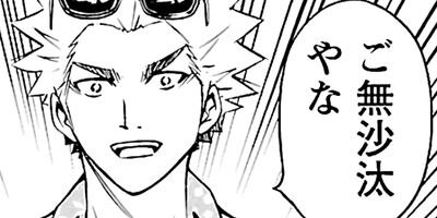 ���åȥ���å� 31