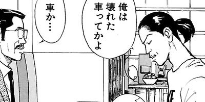 ���������󥰡����å� 40