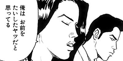 ���������󥰡����å� 41