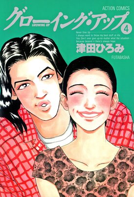 ���������󥰡����å�