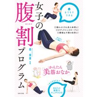 ���Ҥ�ʢ��ץ������