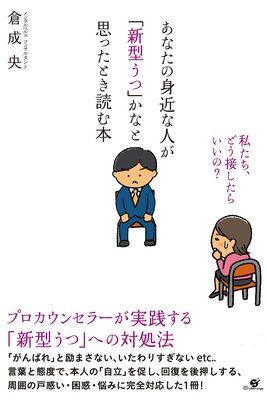 ���ʤ��οȶ�ʿͤ��ֿ������ġפ��ʤȻפä��Ȥ��ɤ��ܤ�ɽ��