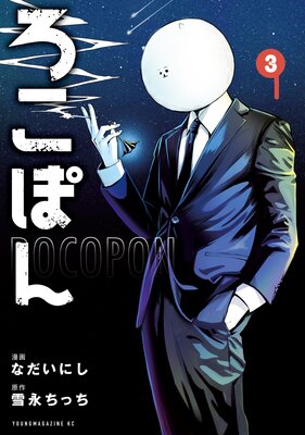 �����ݤ�