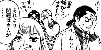 Mr.�ܡ��� 31