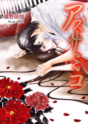 �������ߥ� �����������ȻŹ��߻դ��Ϲ��˲ڳ������Ǥ���