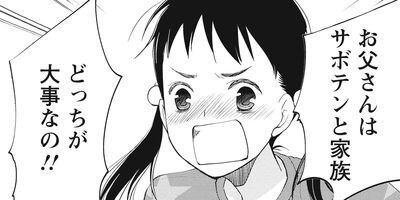 ���ܥƥ��̼ 1