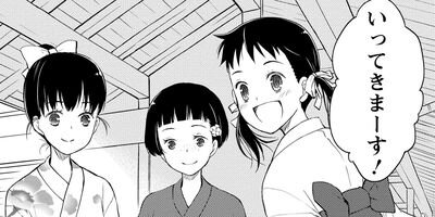 ���ܥƥ��̼ 8