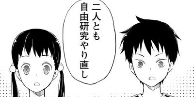 ���ܥƥ��̼ 9