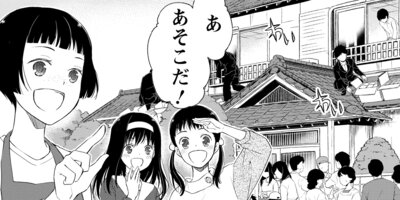 ���ܥƥ��̼ 11