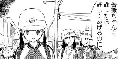 ���ܥƥ��̼ 16