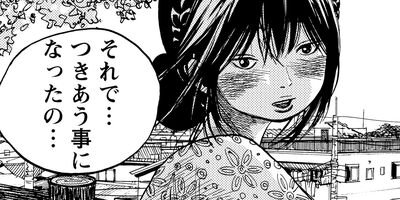 ��Ϫ�˸��ۤ� 12