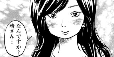 ��Ϫ�˸��ۤ� 13