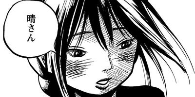 ��Ϫ�˸��ۤ� 16