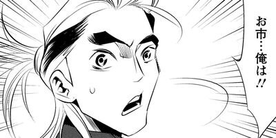 �����ȱ �������ޤ����褿����𾭡� 9