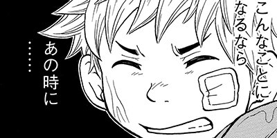 �ȥ�����ߥ�󥹥��� 12