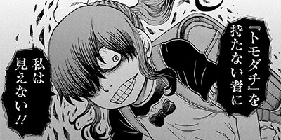 �ȥ�����ߥ�󥹥��� 21