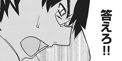 �����Υ���ʥХ� 2