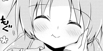 ���Ĥ�����ΤϤ��ޤ� 2