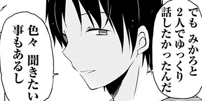 ���Ĥ�����ΤϤ��ޤ� 9