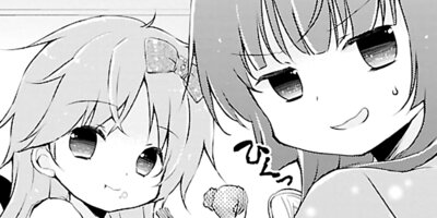 ���Ĥ�����ΤϤ��ޤ� 14