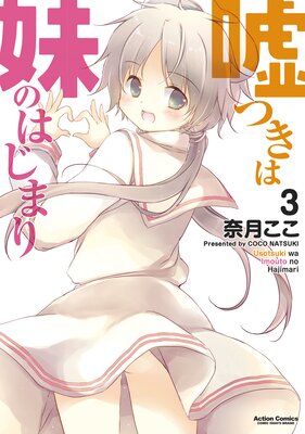 ���Ĥ�����ΤϤ��ޤ�