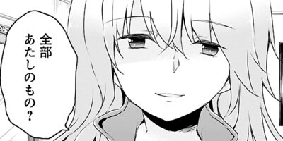 ���Ĥ�����ΤϤ��ޤ� 18