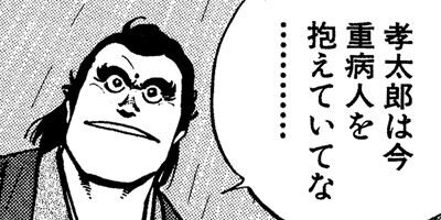 �Ƥ󤸤󤵤� ����蝹丫ΩĢ 21