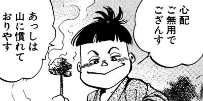 �Ƥ󤸤󤵤� ����蝹丫ΩĢ 23