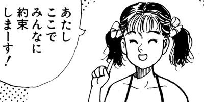 ��뵤�Τޤ�� 21