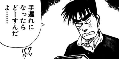 ��뵤�Τޤ�� 22