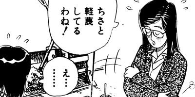 ��뵤�Τޤ�� 24