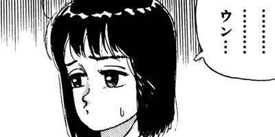 ��뵤�Τޤ�� 25