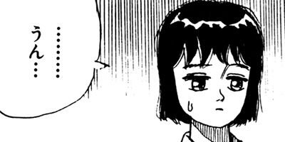 ��뵤�Τޤ�� 29