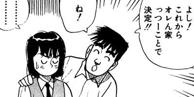 ��뵤�Τޤ�� 30