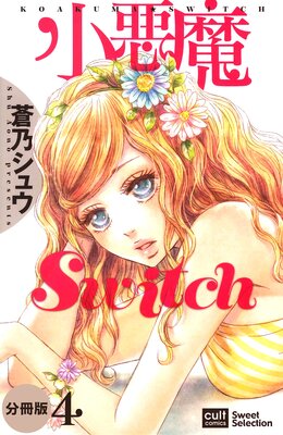 ������Switch��ʬ���ǡ�