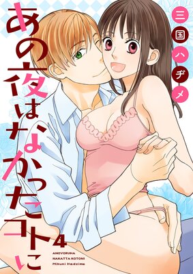 ������Ϥʤ��ä����Ȥˡ��������������ޤ��դ������ǡ�