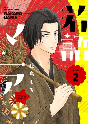 ���ޥ˥������������������ޤ��դ������ǡ�