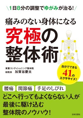 �ˤߤΤʤ����Τˤʤ� ��ˤ����νѤ�ɽ��