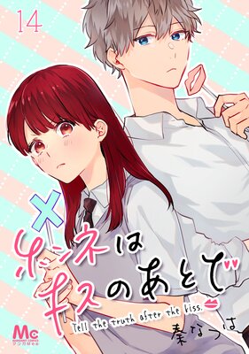 �ۥ�ͤϥ����Τ��Ȥ� 14