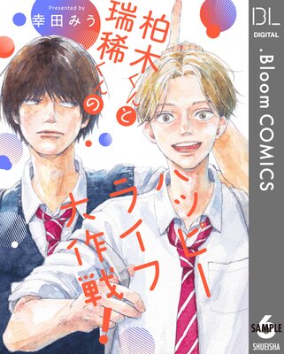 ��ñ��������ڤ���ȿ𵩤���Υϥåԡ��饤�������!