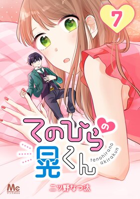 �ƤΤҤ�ι����� 7