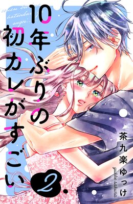 10ǯ�֤�ν饫�줬������ 2��