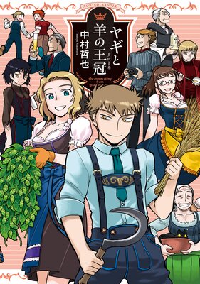 �ͥ��Ȳ��β����ʥ������͡�