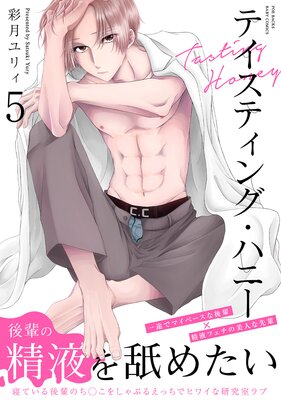 �ƥ����ƥ��󥰡��ϥˡ�