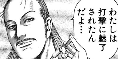 �Ƿ�ŷ�ȥ�� 4��5 �Ϥ�Ĥ����˾