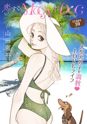 日本限定モデル】 LOVE LESSON 女性向け復縁授業56分/復縁女子会23分