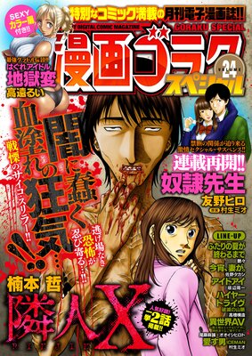 ̡�襴�饯���ڥ���� 24 �� ��2022ǯ7��15���ۿ���